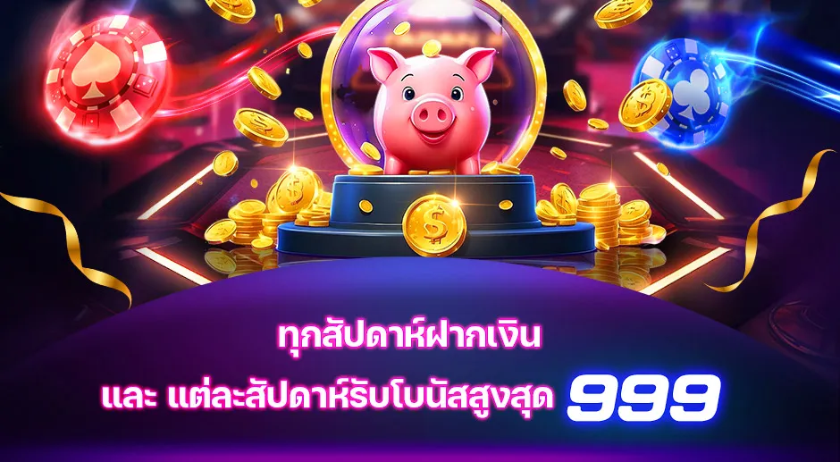 สล็อต777เว็บตรง